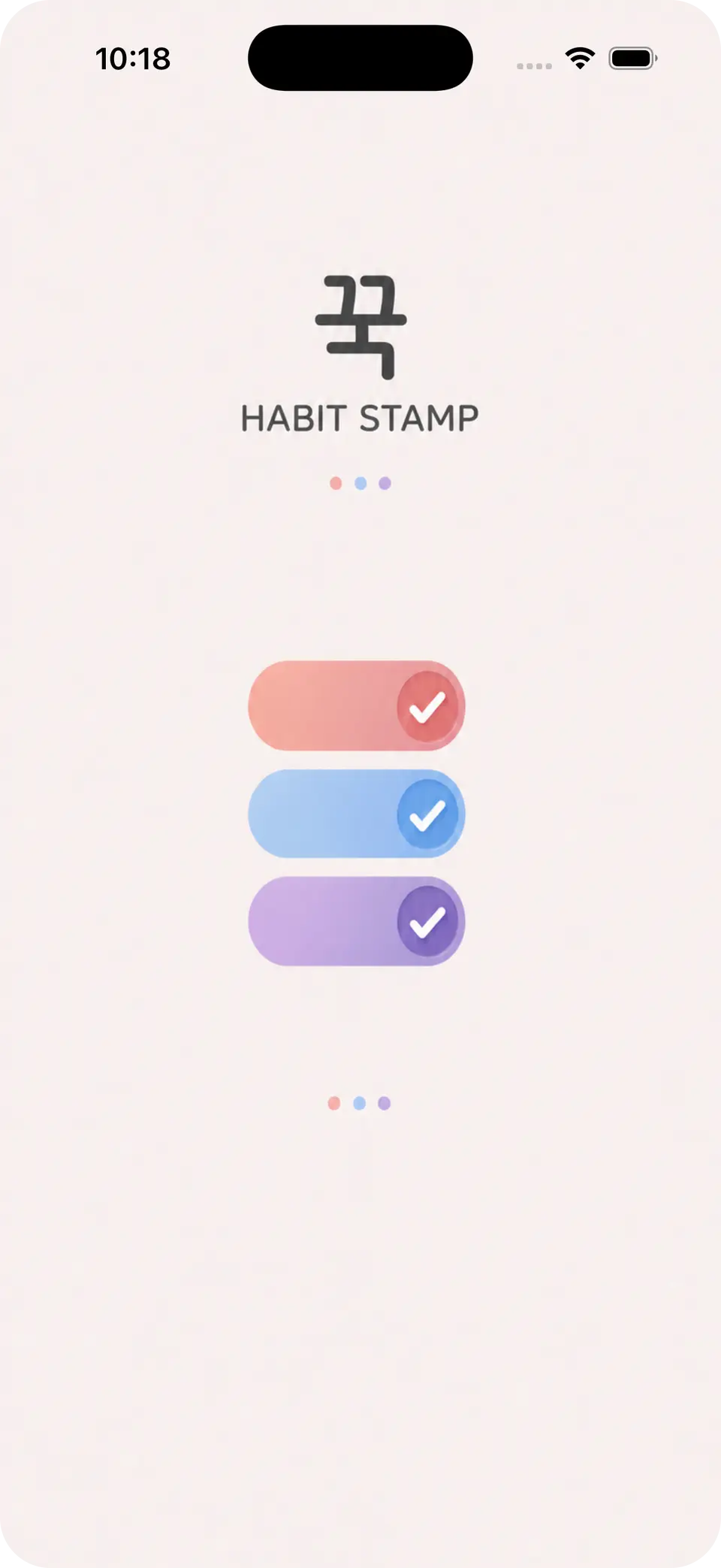 KKUK launch screen — three capsule stamps press in one after another below the brand mark