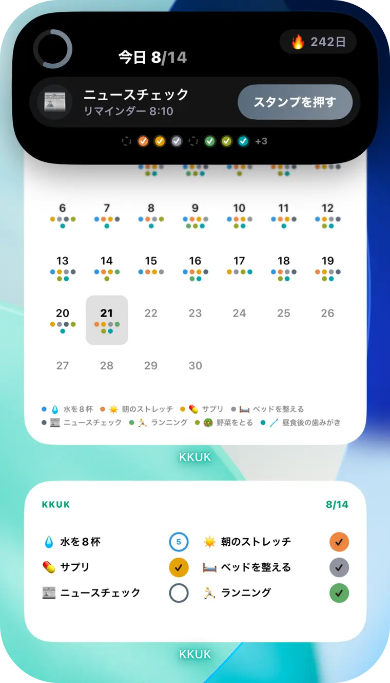 ホーム画面の上に広がったDynamic Island — 今日の進み具合とスタンプを押すボタン